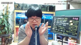 유신쇼 전화배틀 아프리카TV 철구 최군 BJ골든벨 최악 느금마엔터... | Doovi 유신쇼 전화배틀 아프리카TV 철구 최군 BJ골든벨 최악 느금마엔터... 