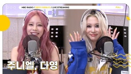 250917 친한친구 다영 풀버전 - 우주소녀 유튜브 마이너 갤러리 250917 친한친구 다영 풀버전  - 우주소녀 유튜브 마이너 갤러리