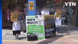 한약사도 챙겨주라 같이 먹고 살아야지 - 의학 갤러리