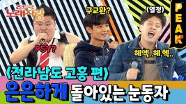 17 영호 전국노래자랑 - 나는 솔로 갤러리 17 영호  전국노래자랑  - 나는 솔로 갤러리