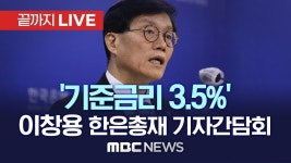 창용이형 기자간담회 유튜브 링크다. - 미국 주식 마이너 갤러리