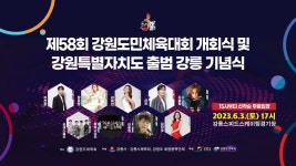 강릉 행사 공식중계 링크 - 이찬원 마이너 갤러리