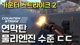 카스 온라인 2 연막이라더라 - A.V.A 아바 마이너 갤러리
