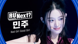 민즉 직캠떴는데 노래 개잘하긔 - 여자 연예인 갤러리