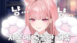 허츄도 자본주의 노예였내ㅋㅋ - 허니즈(프로젝트 아이) 마이너 갤러리