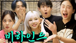차쥐뿔 비하인드 - 박재범 갤러리 차쥐뿔 비하인드  - 박재범 갤러리
