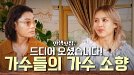 ㅗㅜ - 노래연습 마이너 갤러리