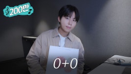 검은 눈동자의 사각지대를 찾으러 가자 - 노래연습 마이너 갤러리