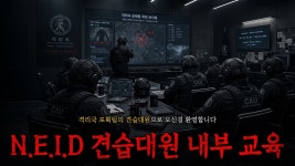 네이버 인플루언서 [네이버 인플루언서] 본 문서의 내용을 유출할 경우 불이익이 발생합니다.