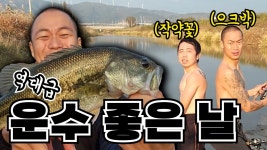 윽박 - 루어낚시 마이너 갤러리