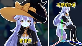 스트리머 하시요 입문 가이드 - 프로젝트아이 미니 갤러리