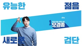 3월 30일 검단사거리 집중유세 🙋♂️ 4.10총선 승리!!💙 #모경종 #인천서구병 #검단 #검단신도시 - YouTube 3월 30일 검단사거리 집중유세... 