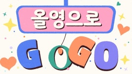 페붕이 오늘 올리브영갔다가 깜짝 놀랐쥬네스 - 페르소나 5 마이너 갤러리