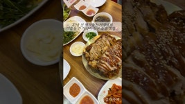 네이버 인플루언서 [네이버 인플루언서] 대화동 킨텍스 족발 일산 돼지꼬리 맛집 흡이족발🐷 #킨텍스족발#킨텍스족발맛집#대화동족발... 