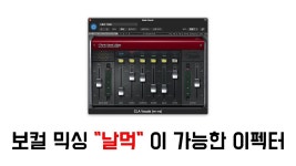요거 써보신분 계신가 - 노래연습 마이너 갤러리