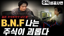 안사를 위한 야동 - 코스피 마이너 갤러리