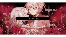 아니 파라이소파라이소는 중복이잖아 - 아이츠키 나쿠루 마이너 갤러리