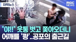 서울 한복판에서 진짜 에바네 - 하꼬 버츄얼 스트리머 미니 갤러리