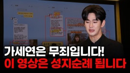 김수현 무죄인듯 ㅋㅋㅋ - 김수현 갤러리