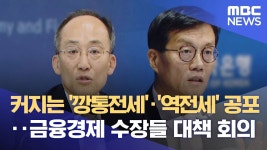 지디퓨처에너지 | 창드래곤도 못막는 - 에너지주식 미니 갤러리