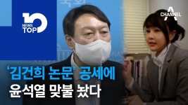 블라인드 | 문화일보 뉴스