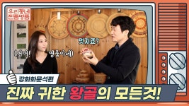 #우리동네찐품명품 - YouTube