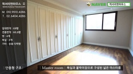 용인 타운하우스 죽전 극동스타클래스 [ 럭셔리앤하우스 부동산중개 - 관람예약 : 02-6404-42... | Doovi 용인 타운하우스 죽전... 