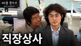 길 예능복귀 ㅋㅋㅋㅋ - 만지구미 마이너 갤러리