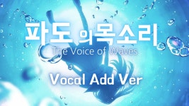 파도의 목소리~ - 기타 국내 드라마 갤러리