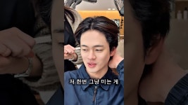 스누카스컨설팅펌 | 네이버 인플루언서 [네이버 인플루언서] 악성곱슬 남자들이 꼭 해봐야할 남자펌 #헤어컨설팅