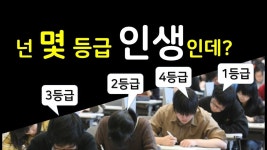 #채용시장변화와대입전략 - YouTube