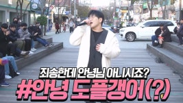 #안녕 창현노래방 나왔었네 - 노래연습 마이너 갤러리
