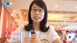 네이버 인플루언서 [네이버 인플루언서] [중국어강의] 중국유람기 북경편_여행중국어