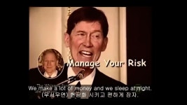 250,000% 수익률 트레이더 에드 세이코타 - 국내선물옵션 미니 갤러리