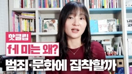 한남해외여행사주 | 한남들 잘봐라 - 역학 갤러리