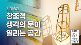 #화성미술관 - YouTube