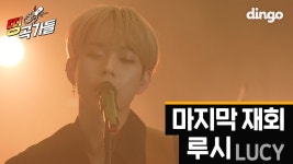 와 루시 개미쳤네 ㅜㅜ - 편의점 갤러리