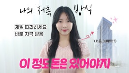 도니가 구독하는 경제좆튭 - Charaberrys 미니 갤러리