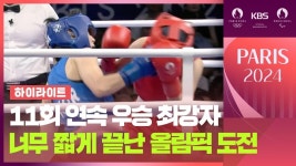 오연지 경기 영상 - 해외복싱 마이너 갤러리 오연지 경기 영상  - 해외복싱 마이너 갤러리