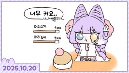 오리로 폐지줍는 게임 덕르코프 [2025.10.20] - 텐코 시부키 마이너 갤러리