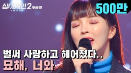 묘해 << 히나도 잘부름 - 트위치 버츄얼 마이너 갤러리