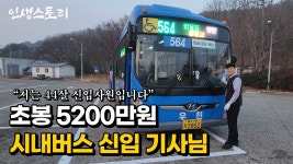 대구는 자주오는 노선 뭐 있음? - 교통 마이너 갤러리