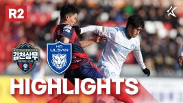 240309 김천 2 vs 3 울산 - 울산 HD FC 마이너 갤러리