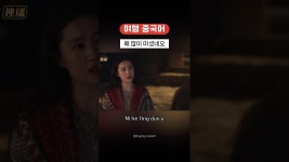 네이버 인플루언서 [네이버 인플루언서] 🥂🍾“꽤 많이 마셨네요” 여행 중국어