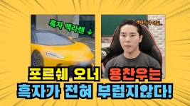 오킹 1타 채널에서 짜누 뜸 - 탁쳐서떨구기 미니 갤러리