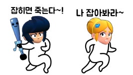 네이버 인플루언서 [네이버 인플루언서] 나 잡아봐라~