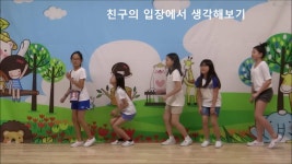 2016교실에서찾은희망 한백초등학교 4학년 1반 | Doovi 2016교실에서찾은희망 한백초등학교 4학년 1반