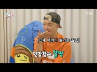 전참시 YouTube | 전지적 참견 시점 | 만나면 좋은 친구 MBC 전지적 참견 시점 | 전지적 참견 시점  | 만나면 좋은 친구 MBC