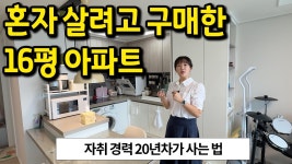방배동동양파라곤 사진 5