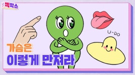 ㅖ - 문과 마이너 갤러리